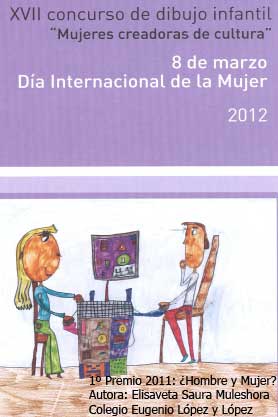 8 de Marzo. Concurso Dibujo infantil, 2012