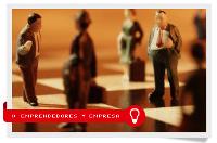 PLANIFICACION ESTRATEGICA PARA EL ÉXITO EN TU NEGOCIO