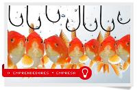 Ciclo "Marketing Online; Quiero ventas, no visitas"