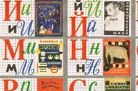 Ruseando - Ruso para emprendedores